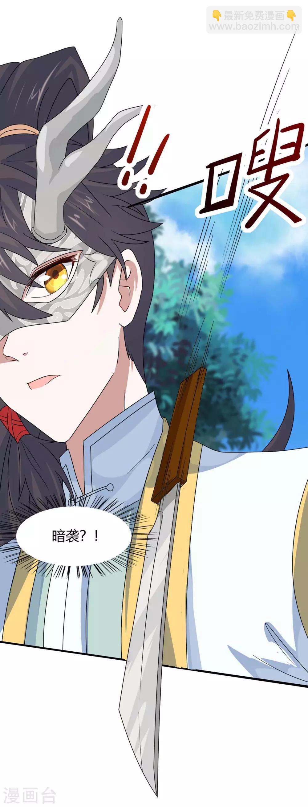 第153话 找麻烦20