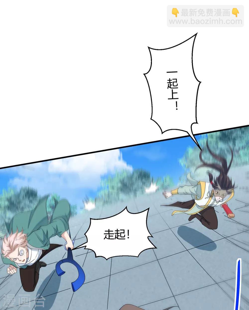 第154话 商会请柬4