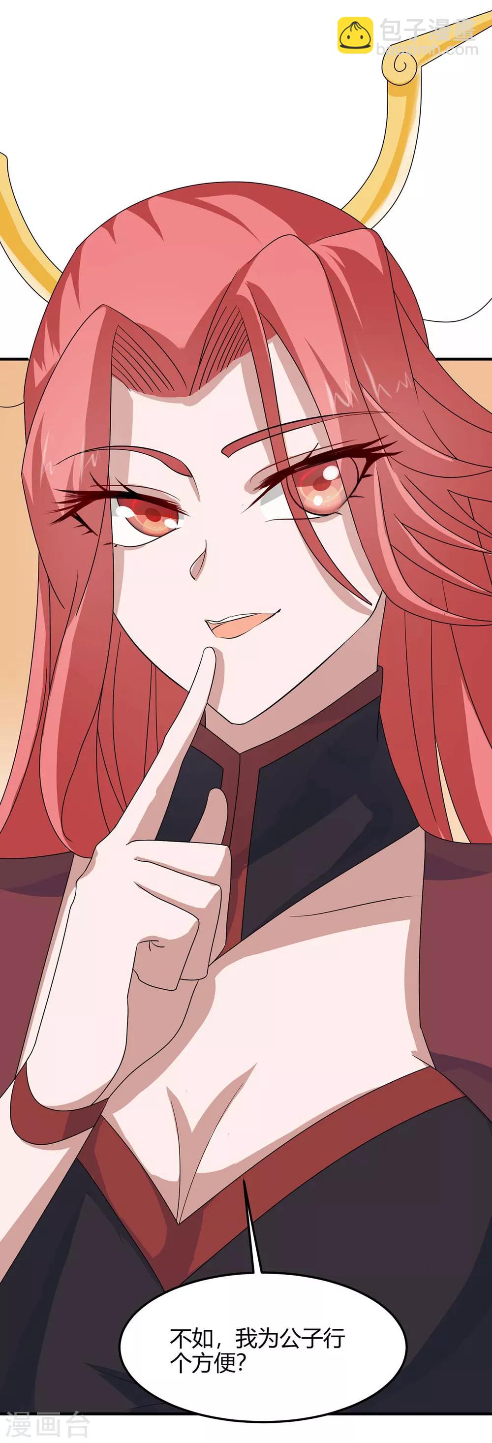 第155话 赴宴10