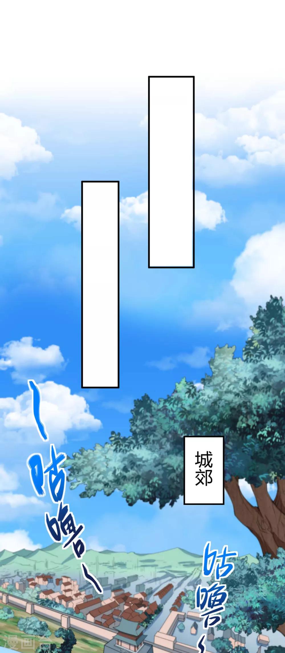 第156话 祁灵回来了0
