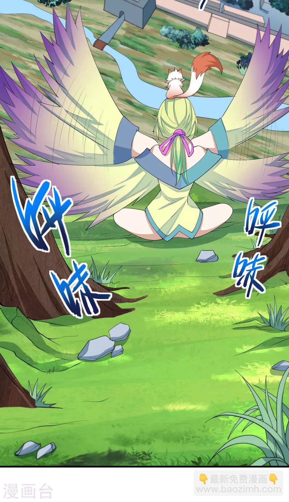 第156话 祁灵回来了1