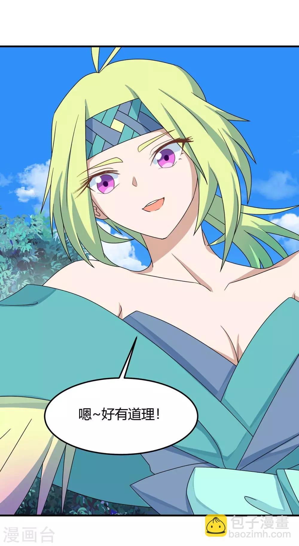 第156话 祁灵回来了13