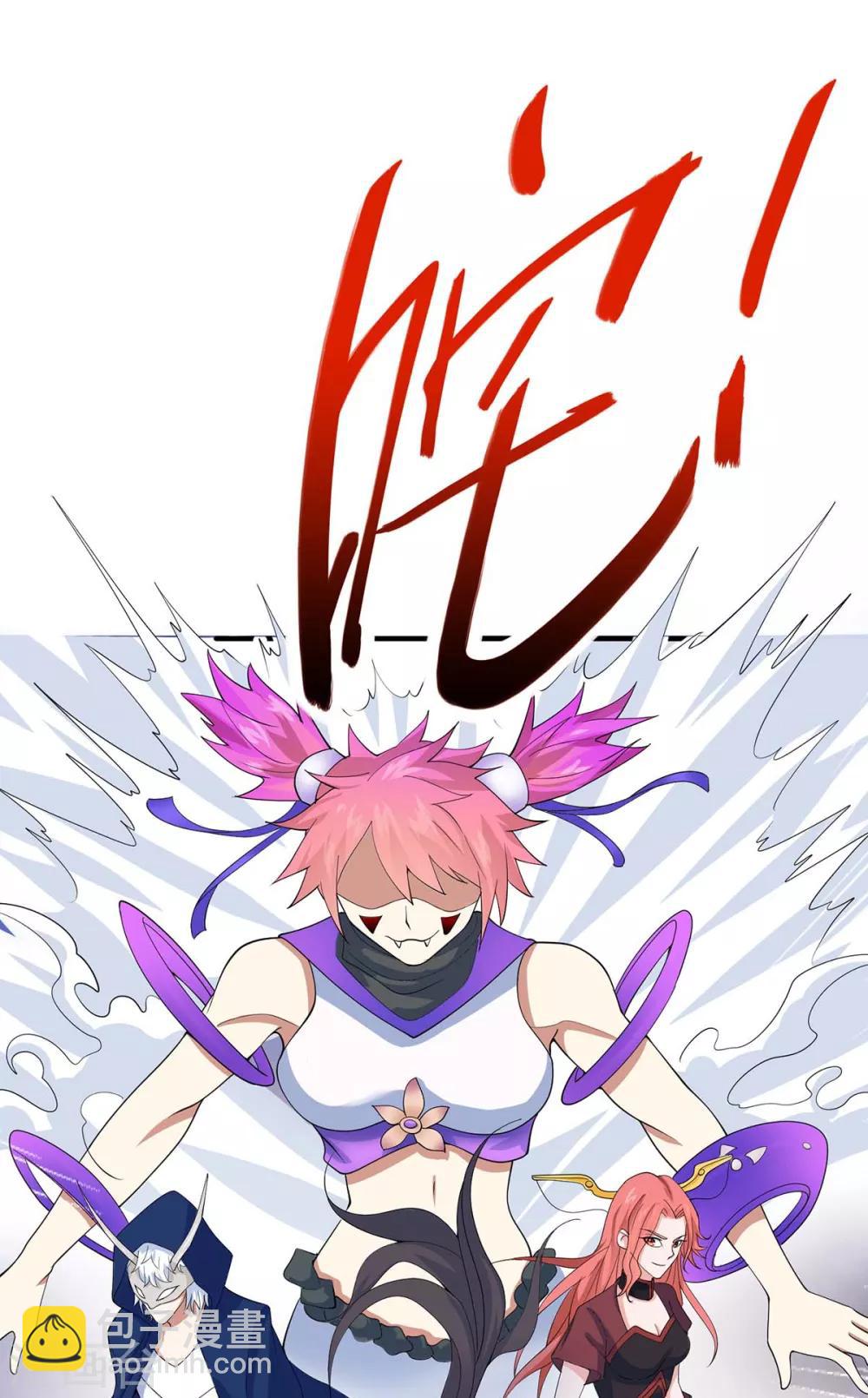 第156话 祁灵回来了28