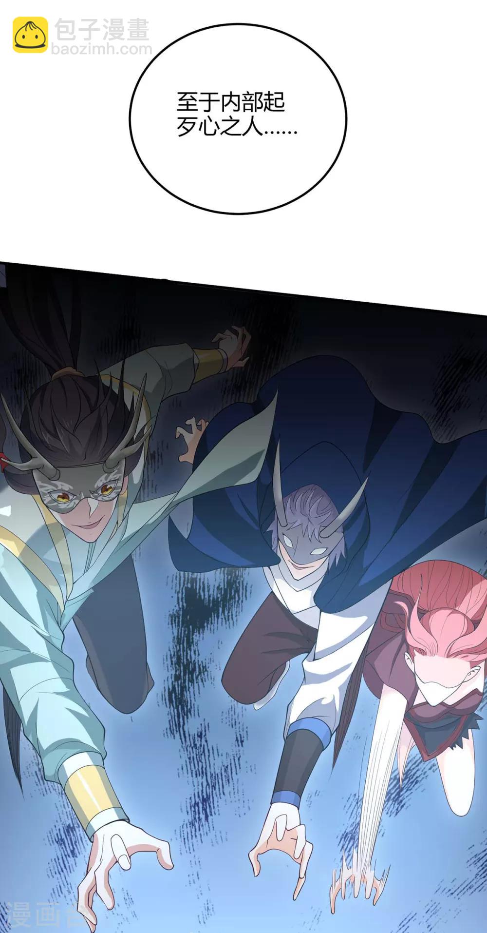 第156话 祁灵回来了30