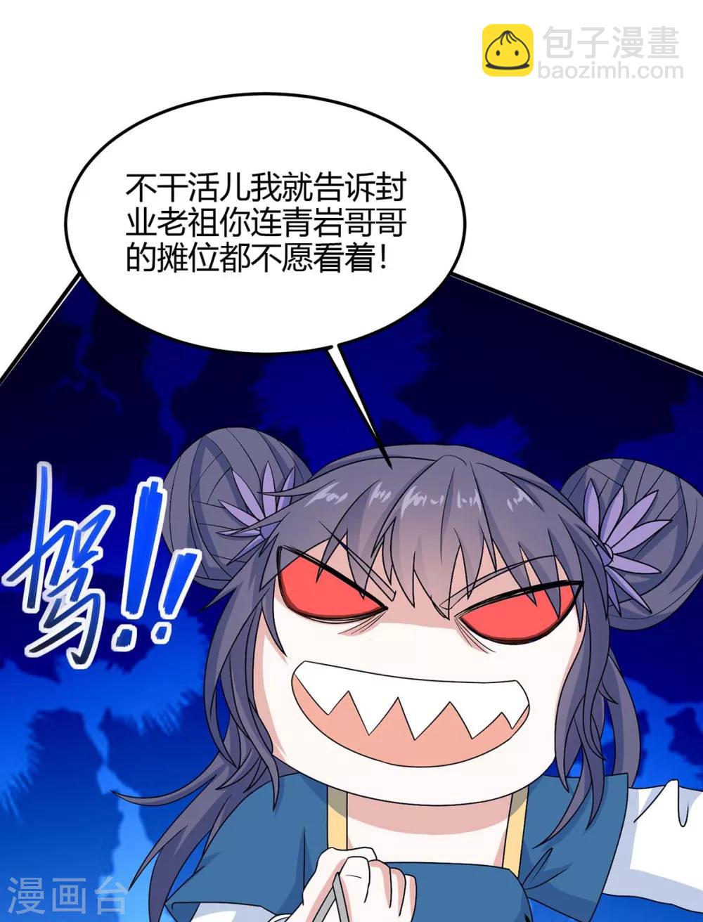 第157话 志在必得15