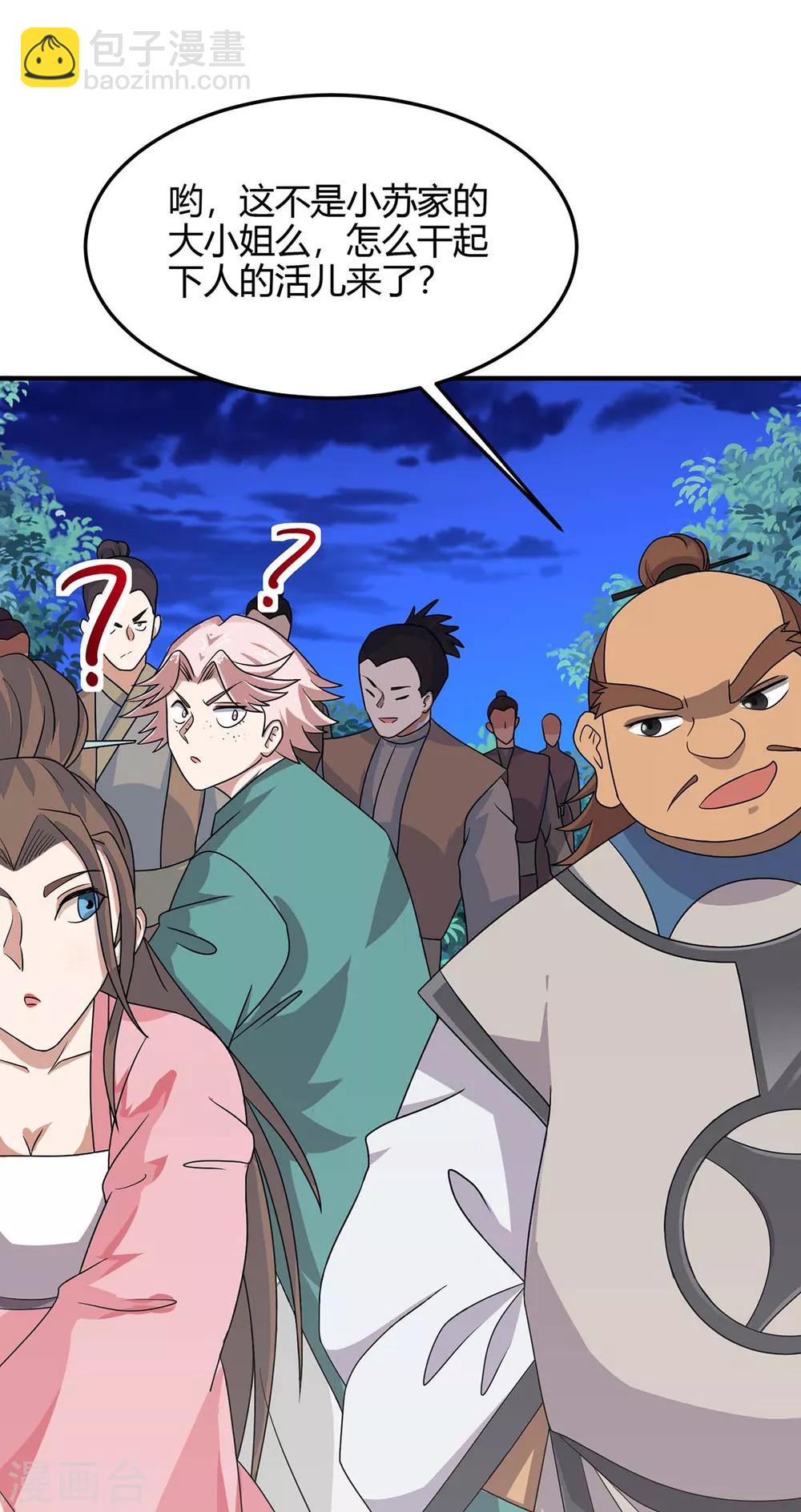 第157话 志在必得19