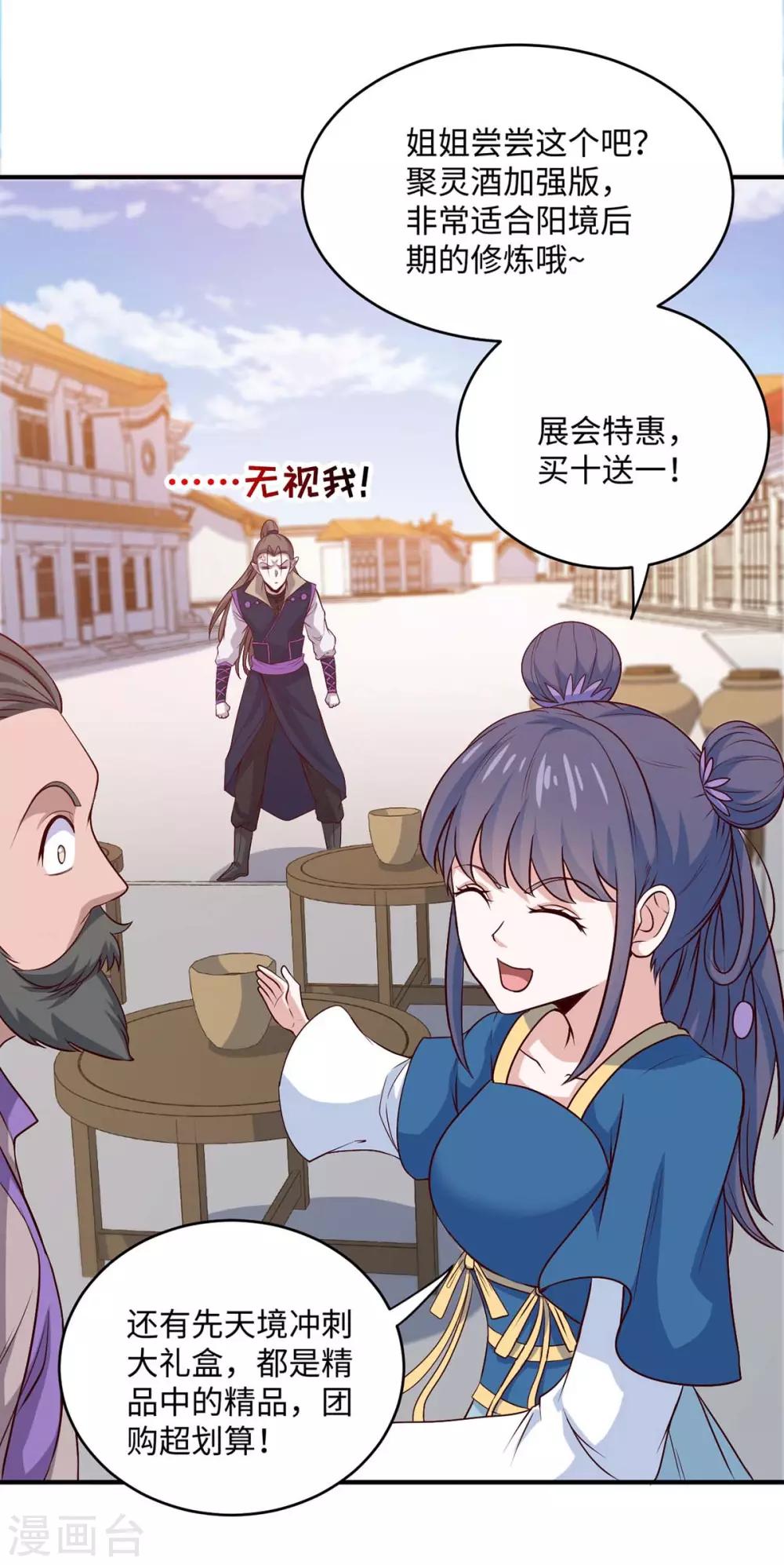 第157话 志在必得24