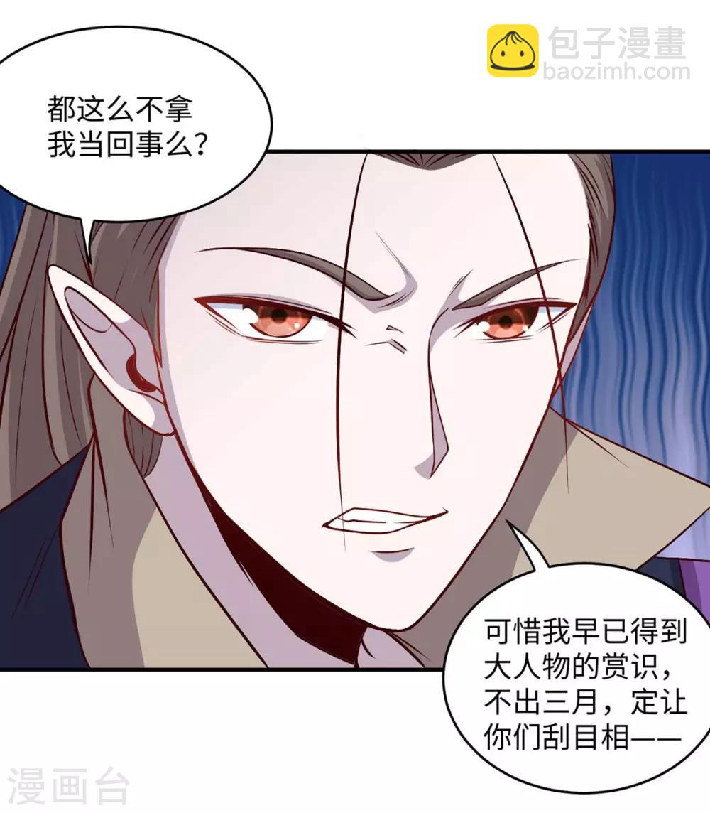 第157话 志在必得25