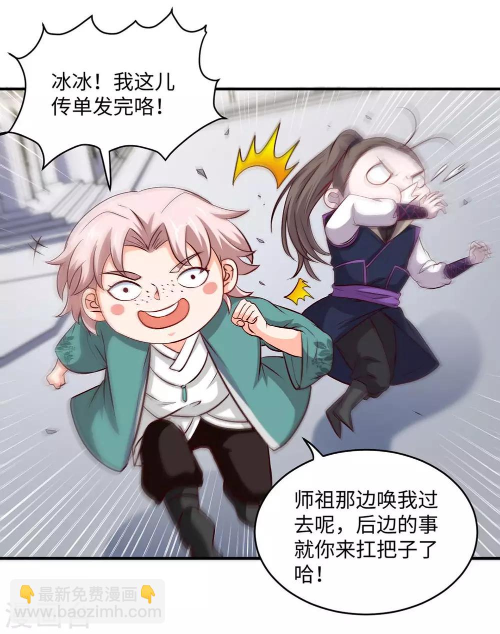 第157话 志在必得26