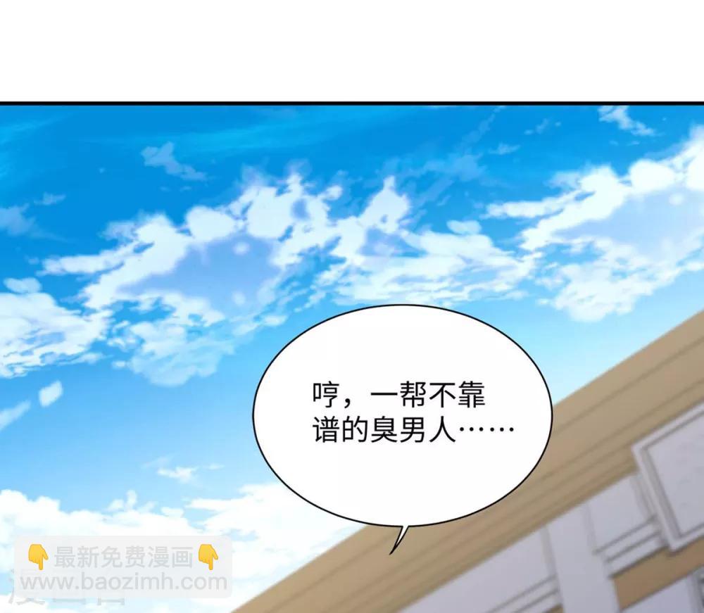 第157话 志在必得28