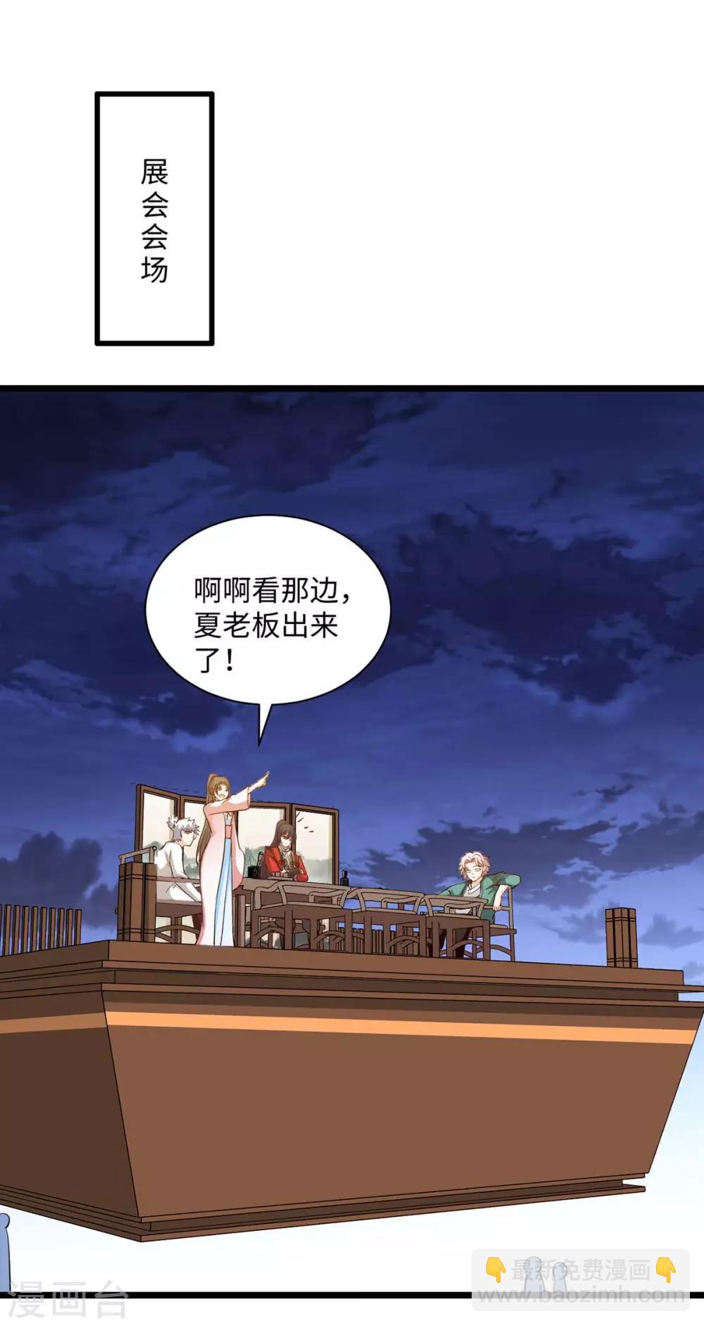 第157话 志在必得30