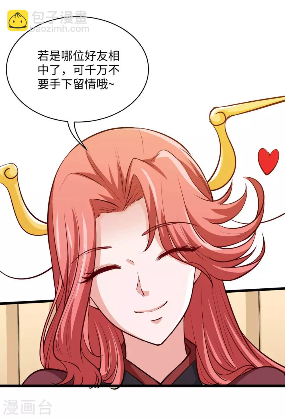 第157话 志在必得33