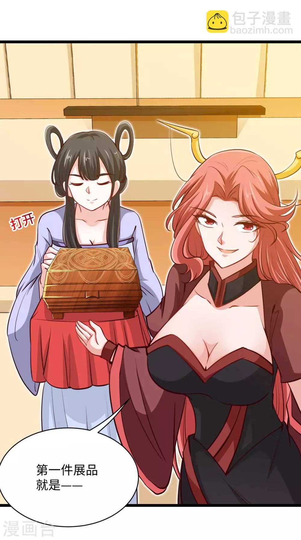 第157话 志在必得34