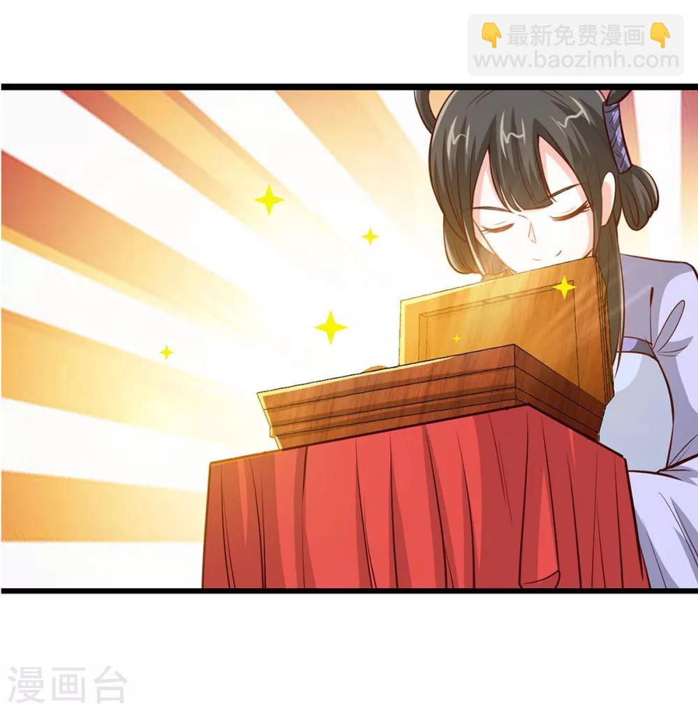 第157话 志在必得35