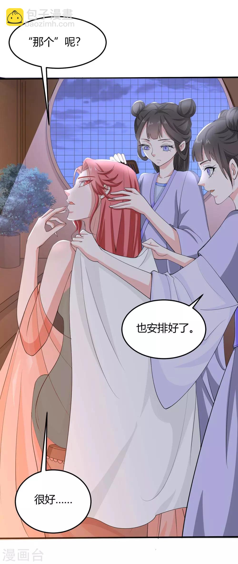 第157话 志在必得5