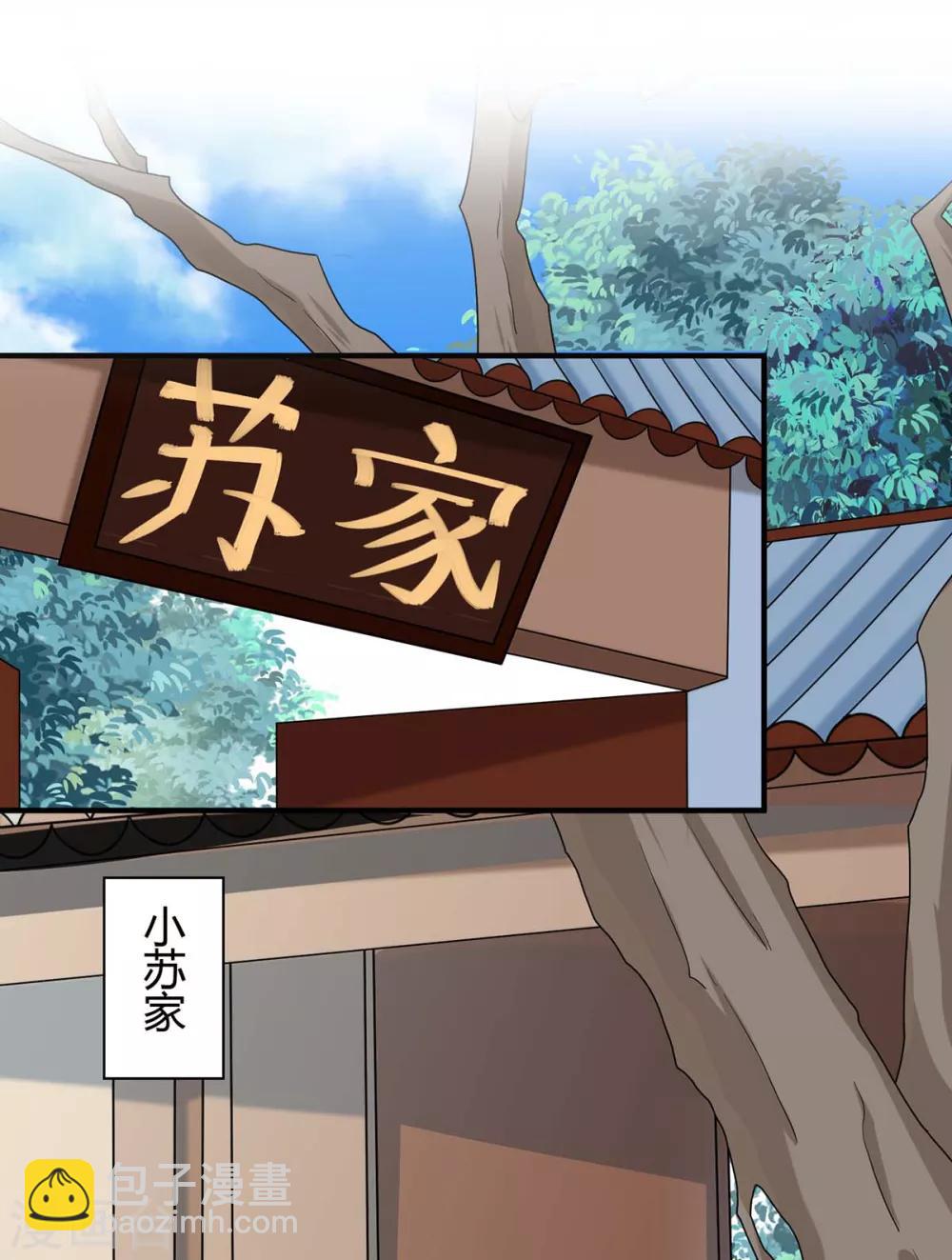 第157话 志在必得7