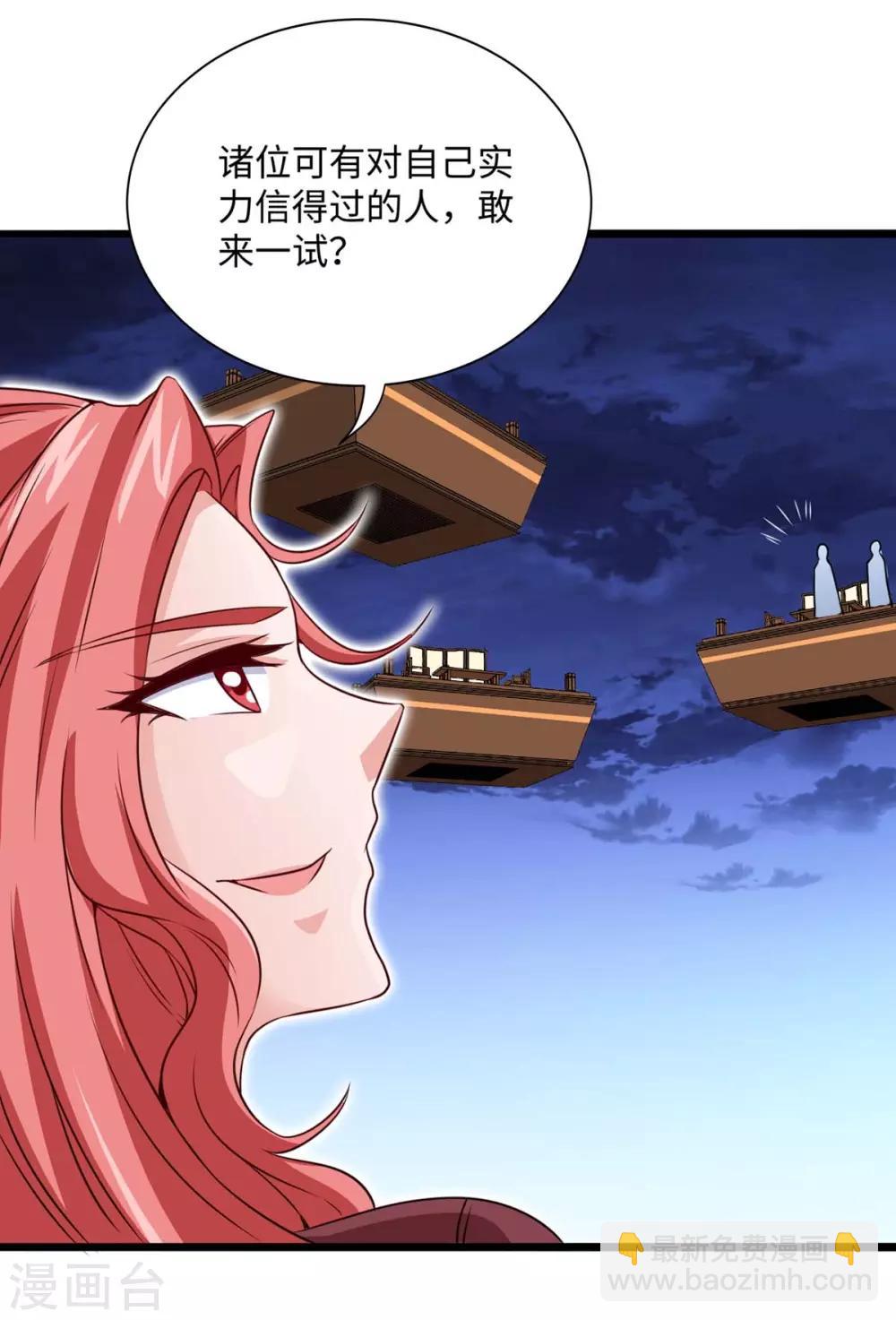 第158话 灵罗戒15