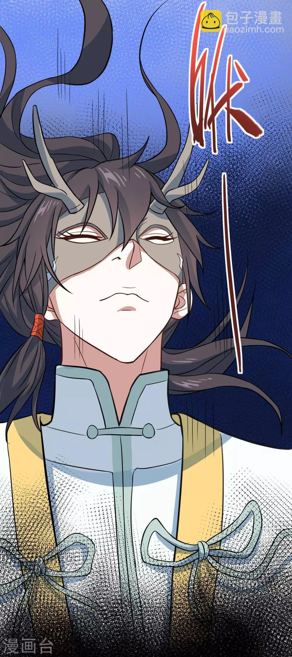 第159话 苏园父子的阴谋6
