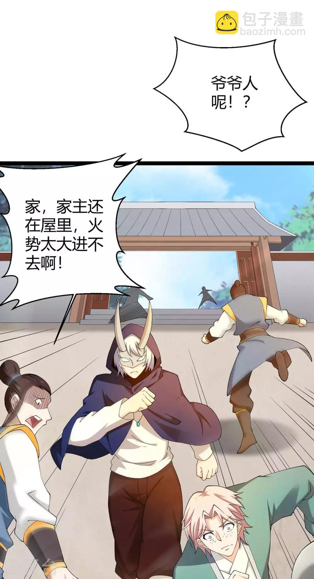第161话 废话真多1