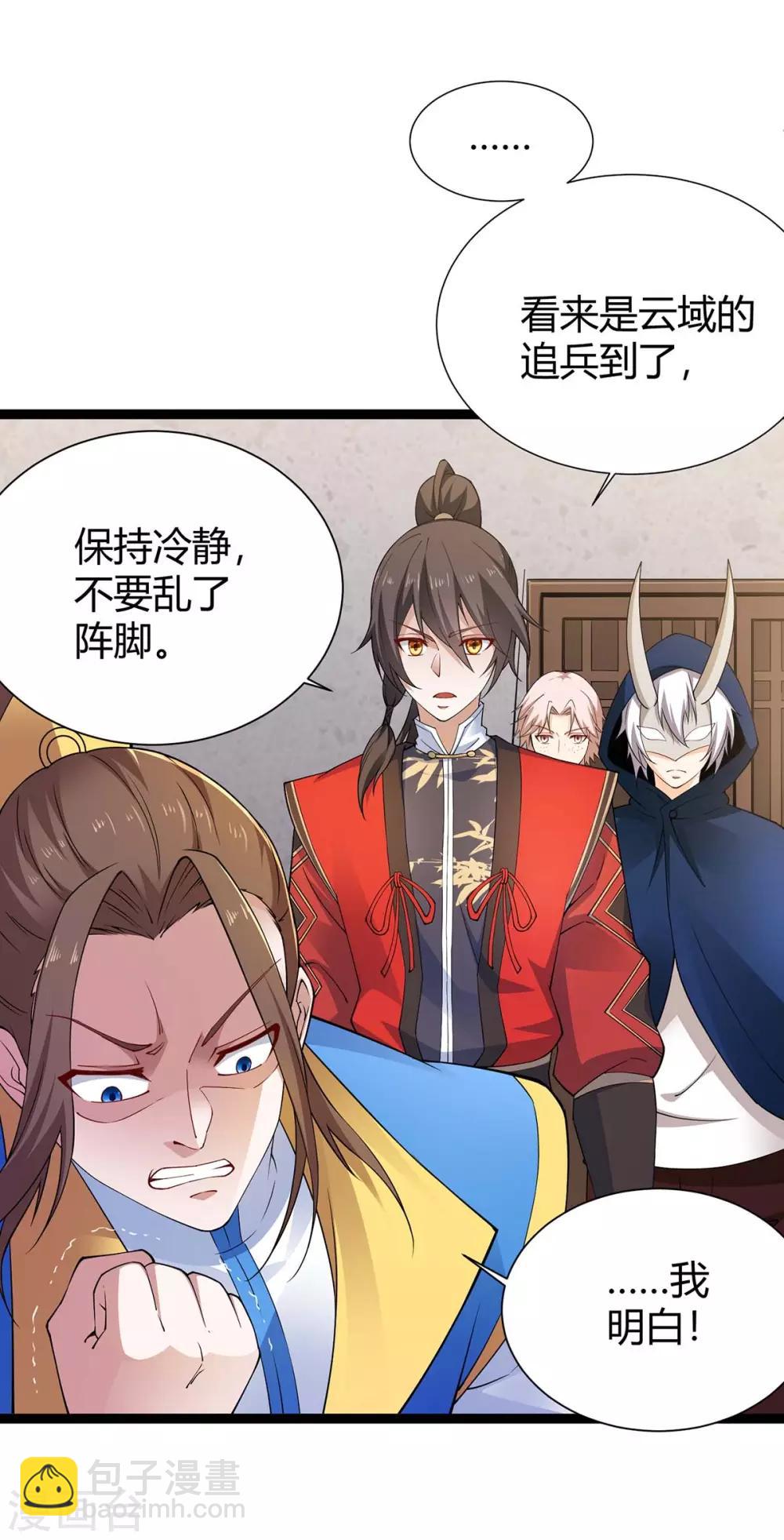 第161话 废话真多13