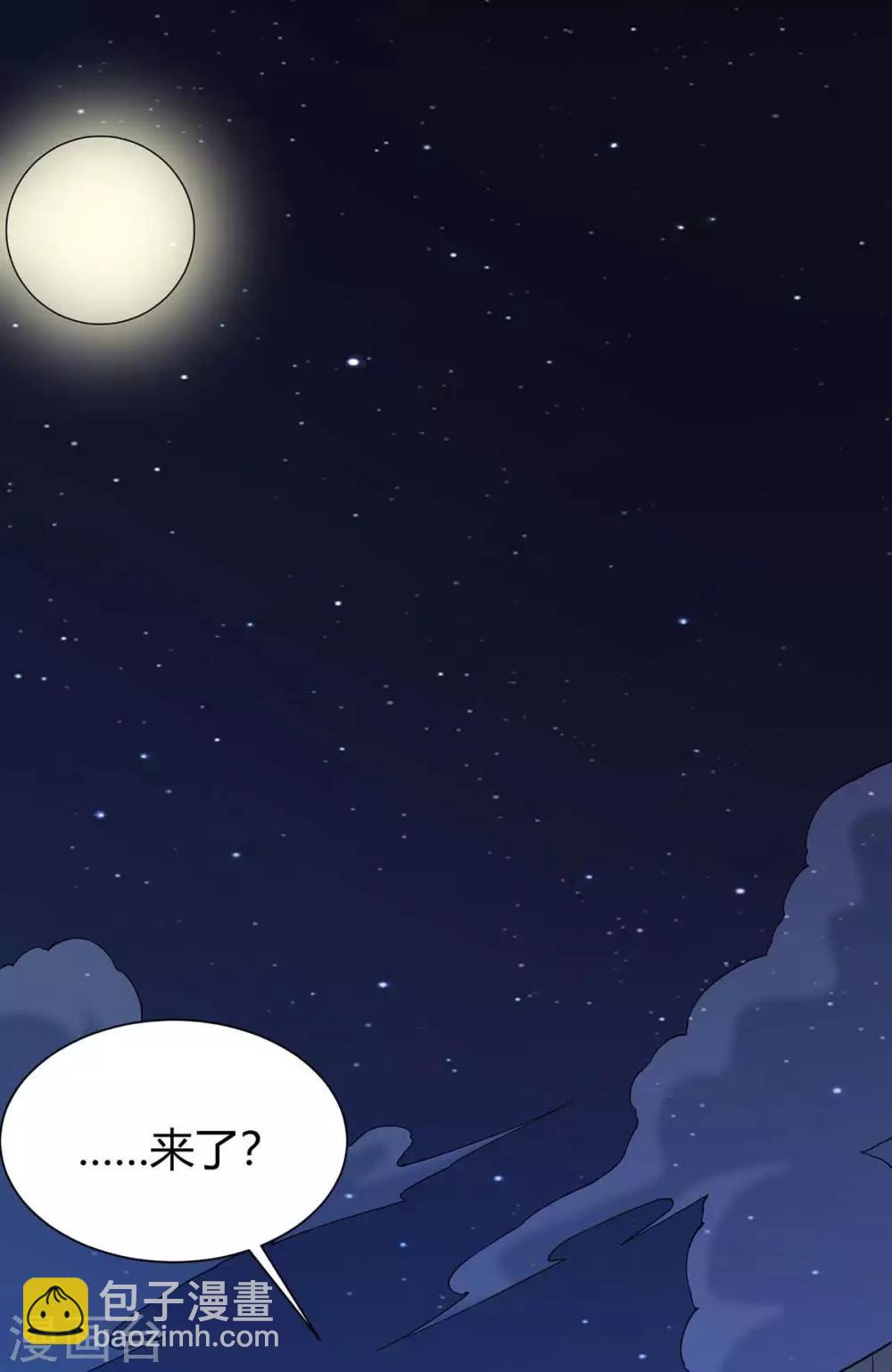 第161话 废话真多20