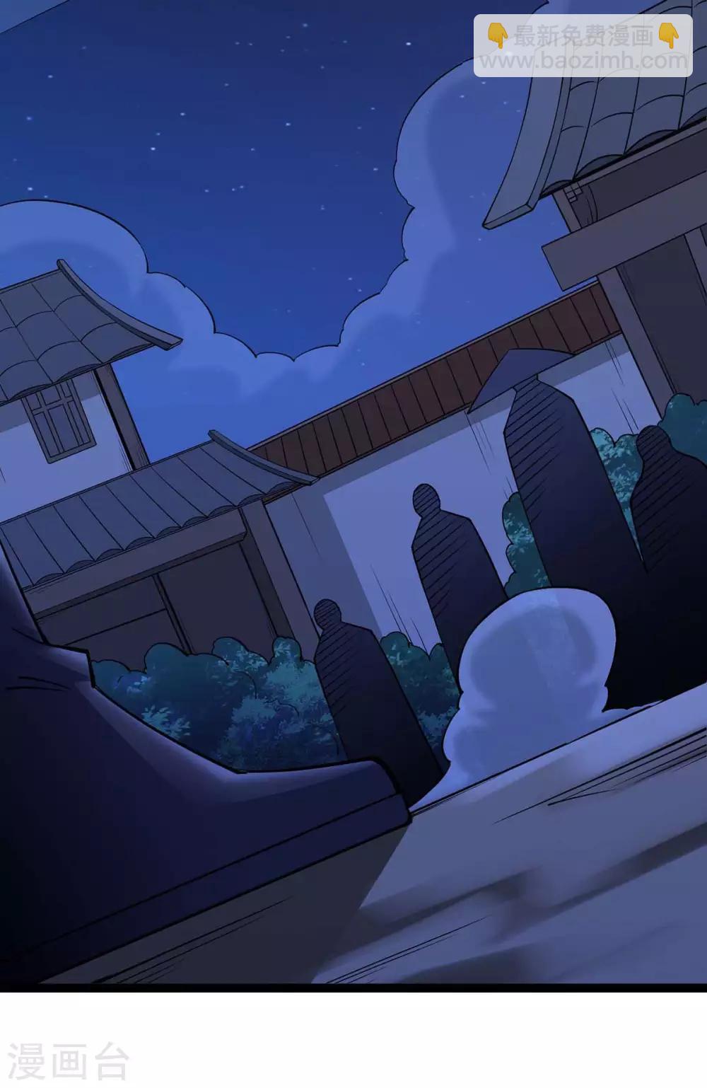第161话 废话真多21