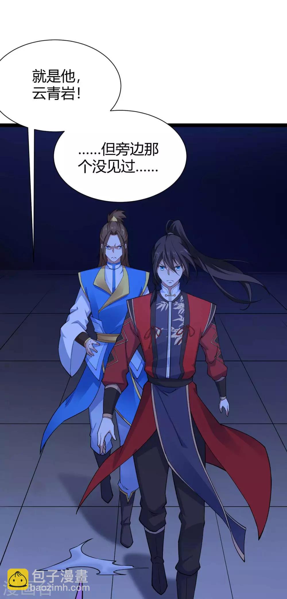第161话 废话真多22