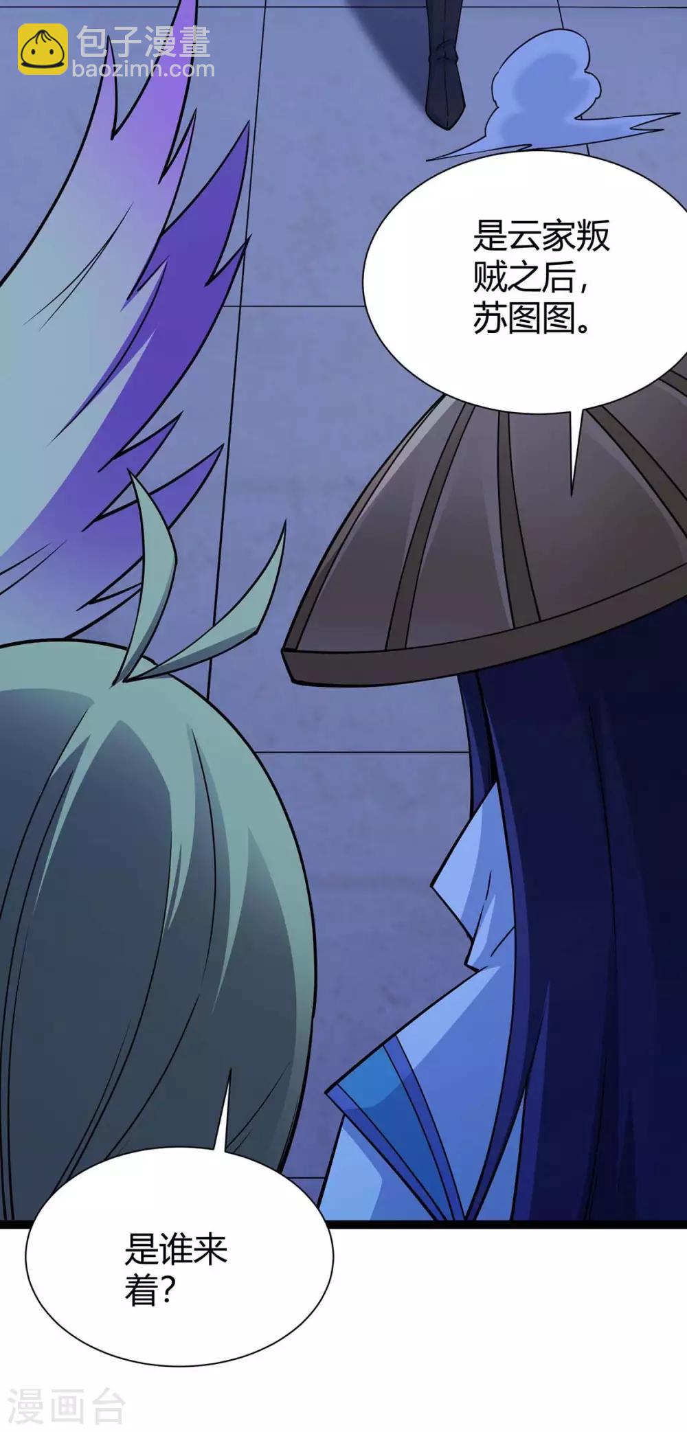 第161话 废话真多23