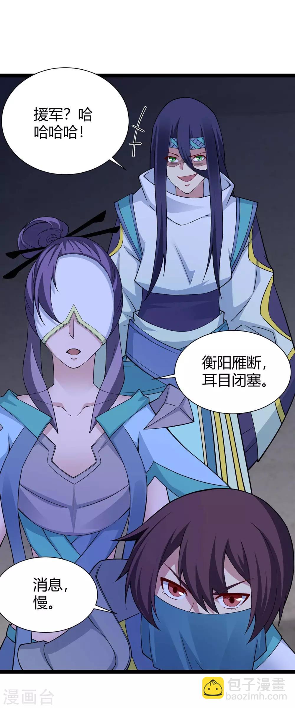 第161话 废话真多27