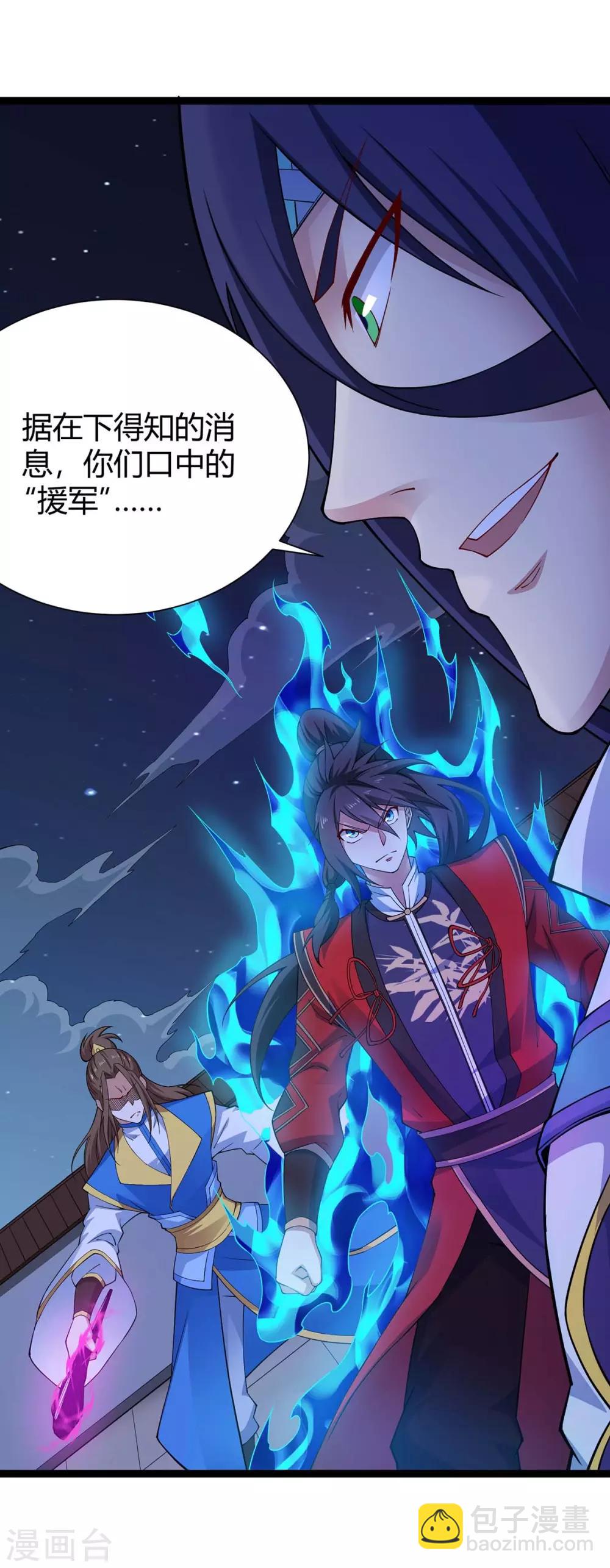 第161话 废话真多28
