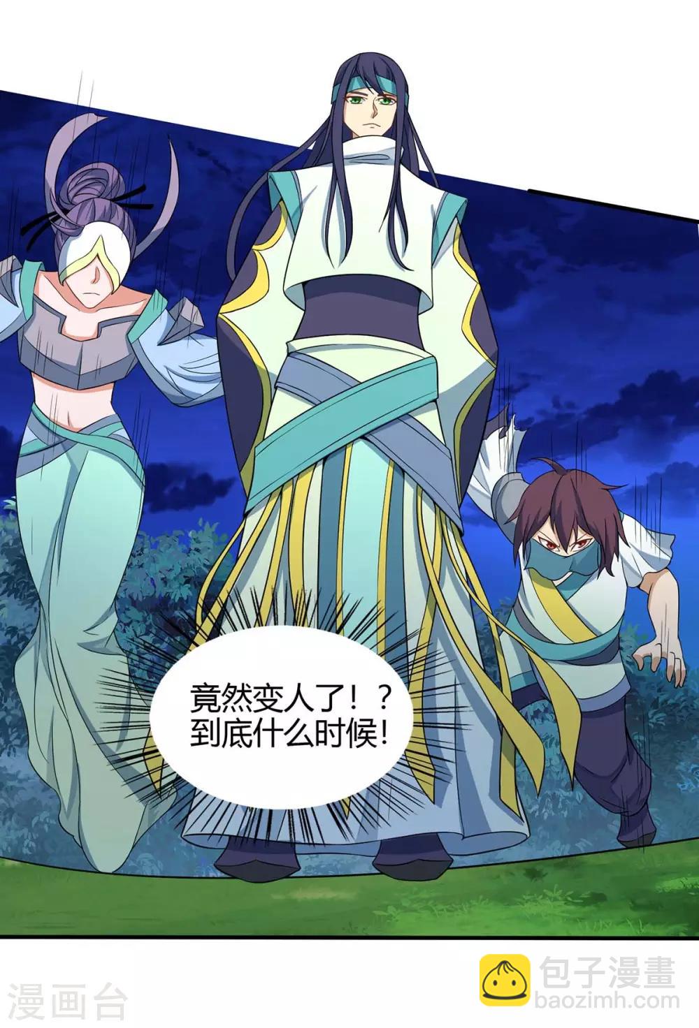 第163话 破阵22