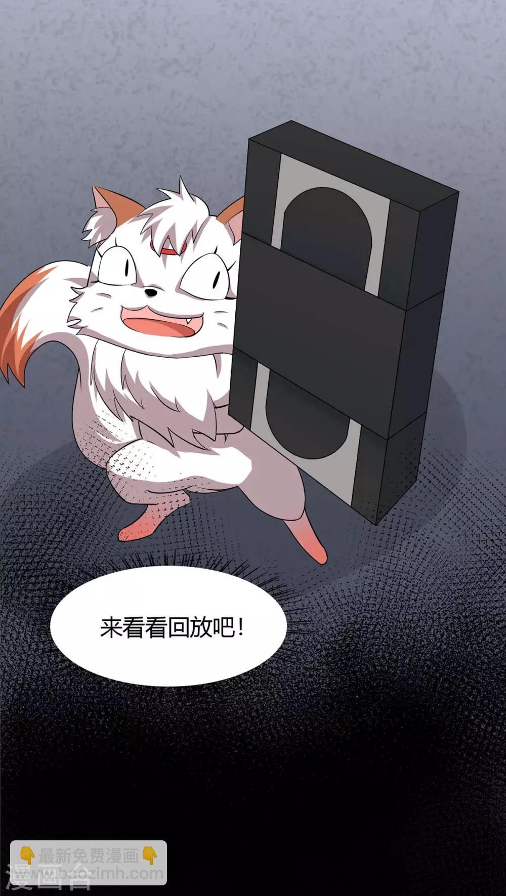 第164话 分头行动15