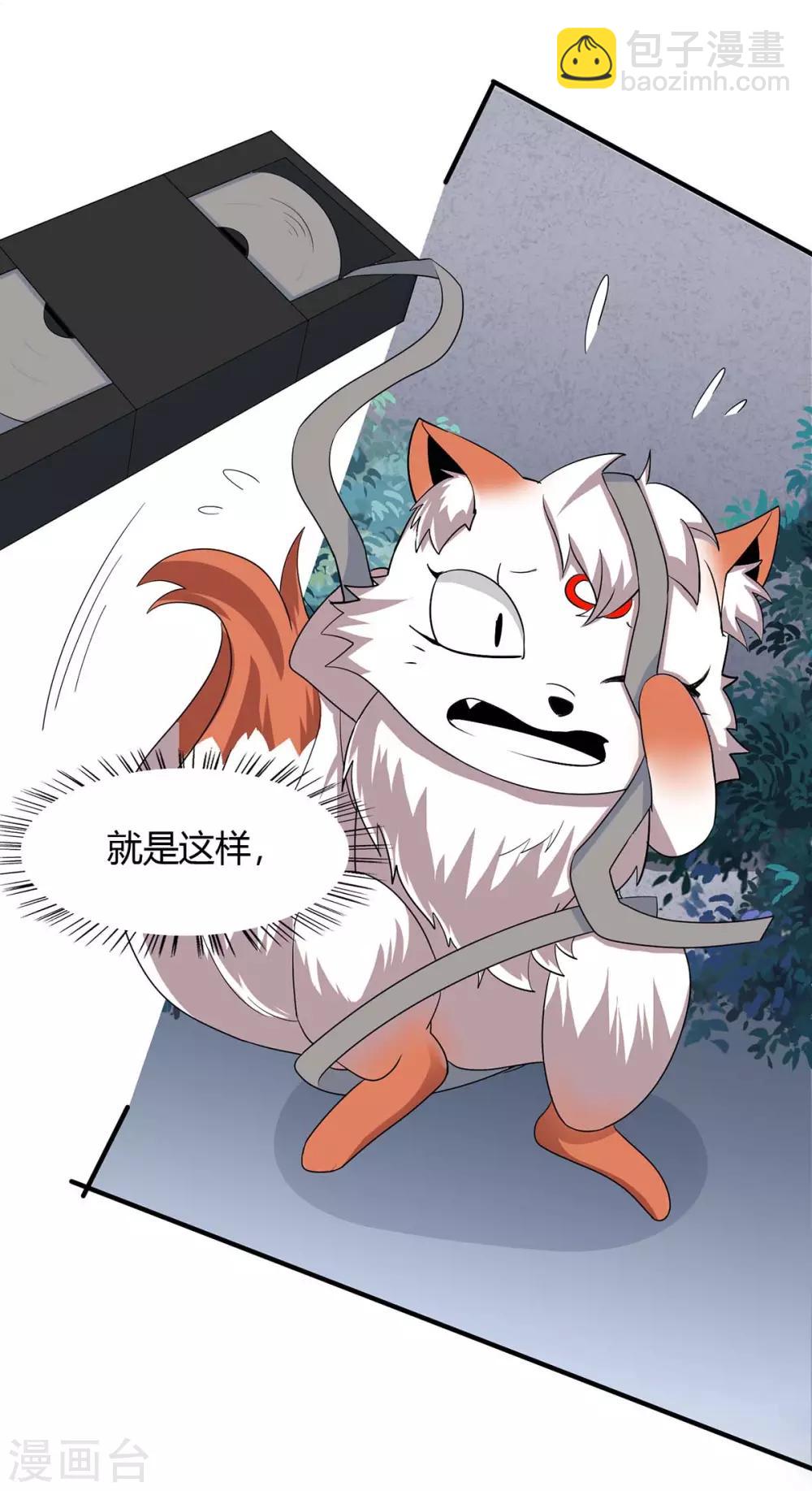 第164话 分头行动24