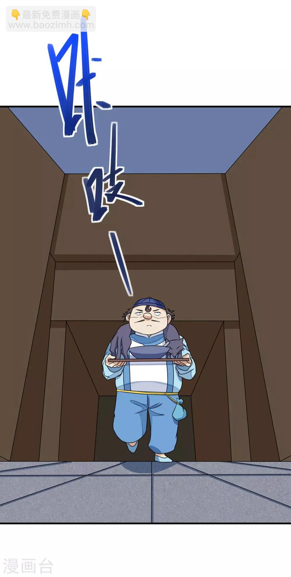 第164话 分头行动5