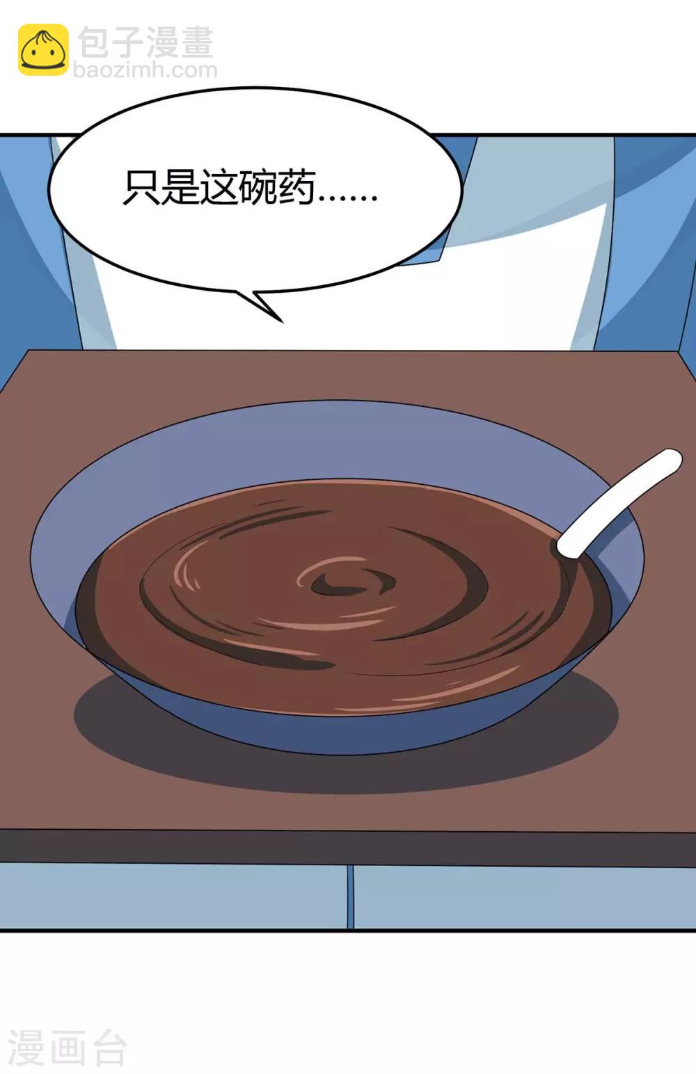 第164话 分头行动7