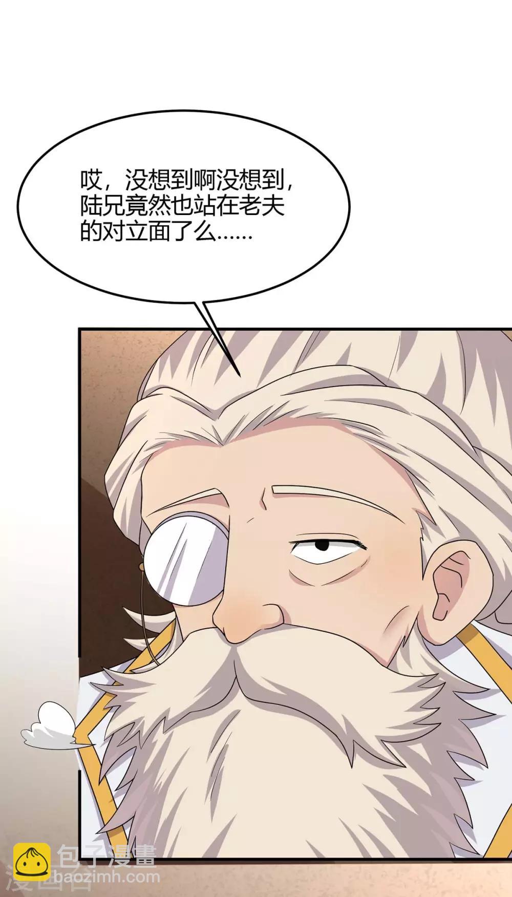 第164话 分头行动9