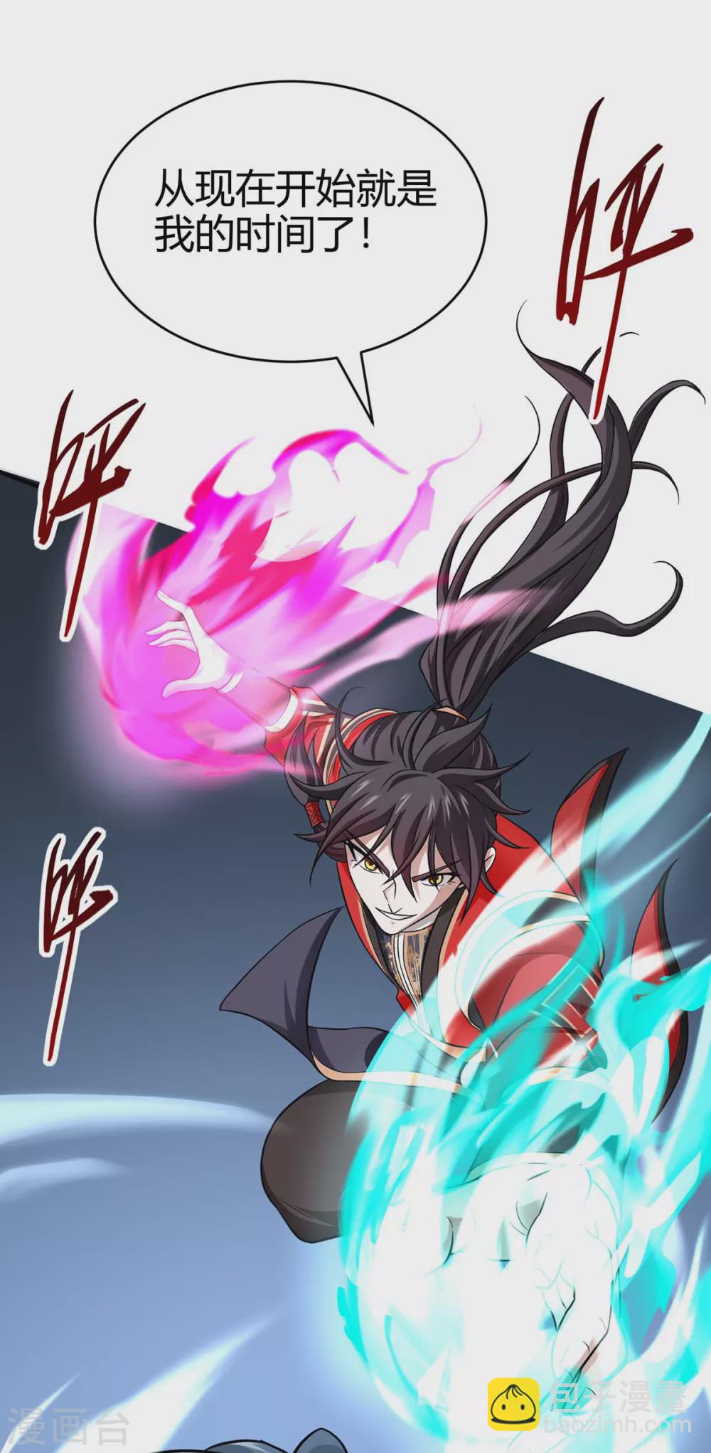 第165话 撤场子了10