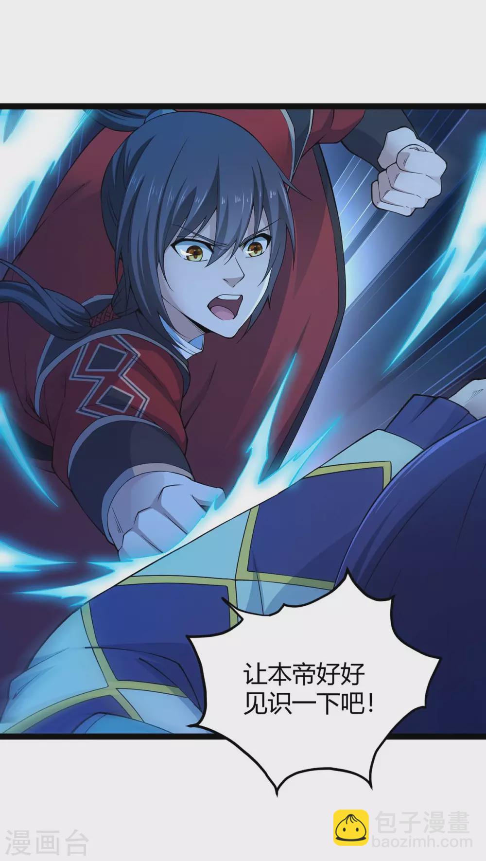 第165话 撤场子了13