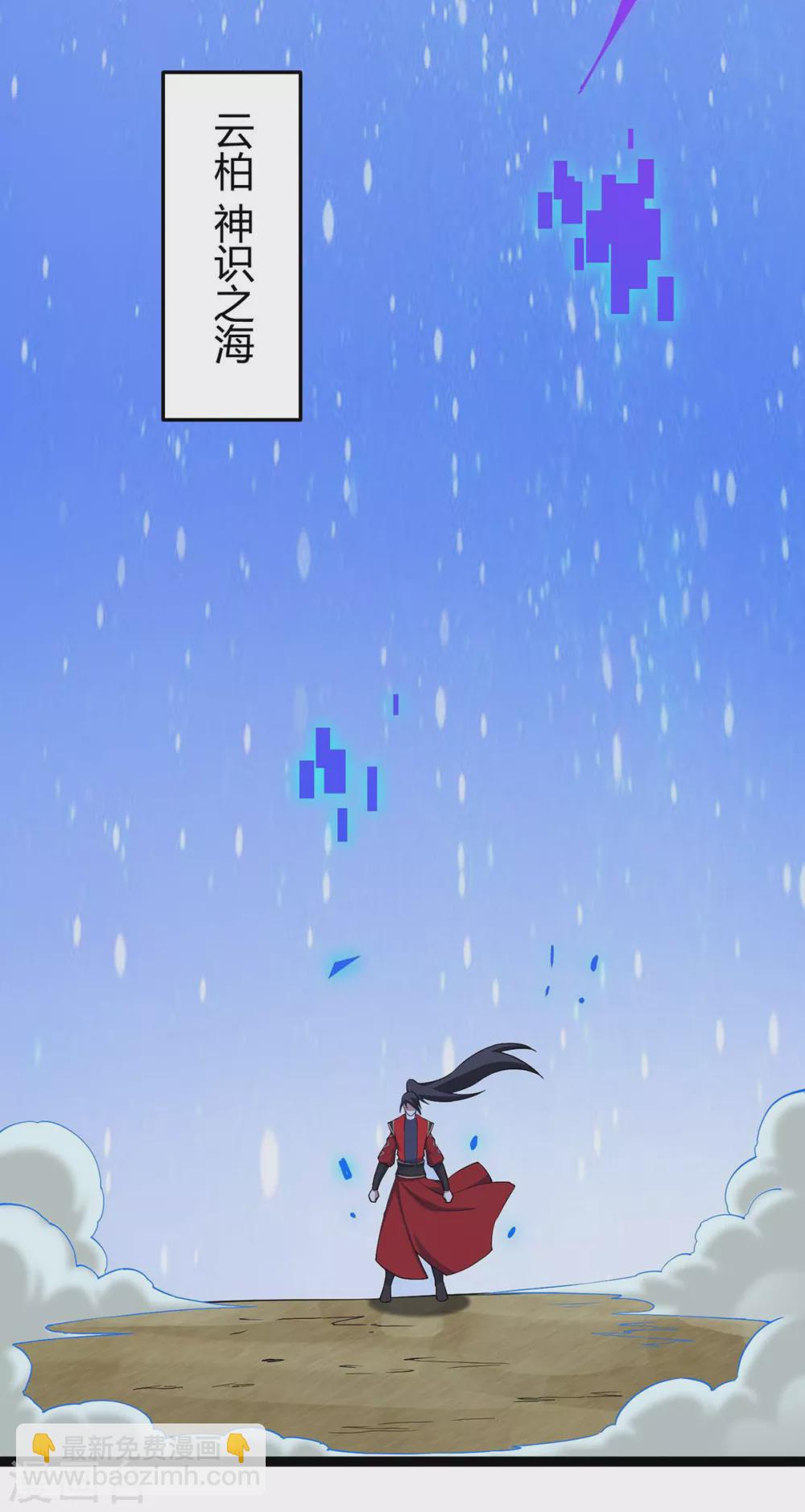 第165话 撤场子了17