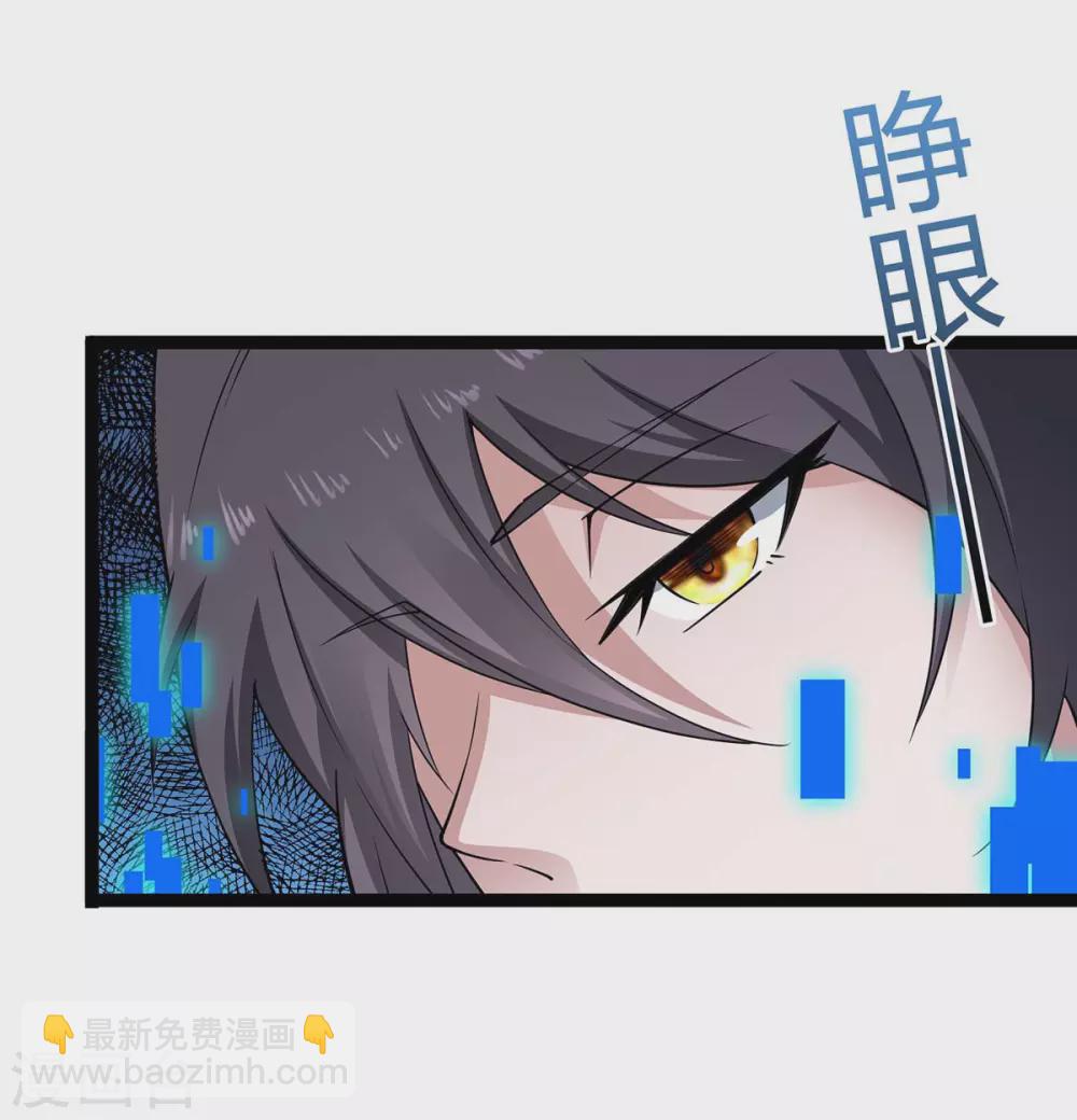 第165话 撤场子了18