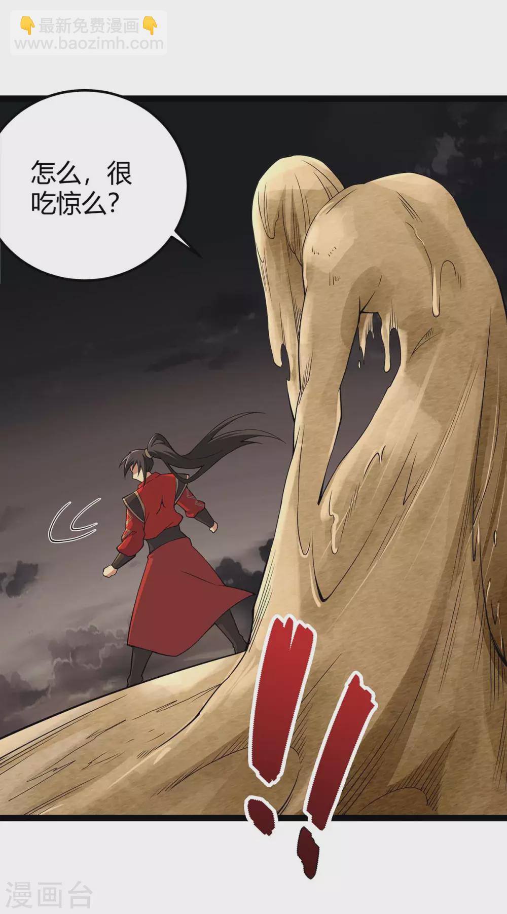 第165话 撤场子了22