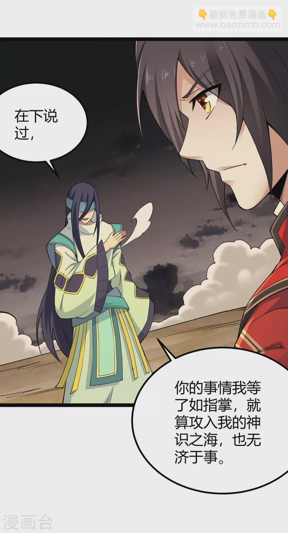 第165话 撤场子了23