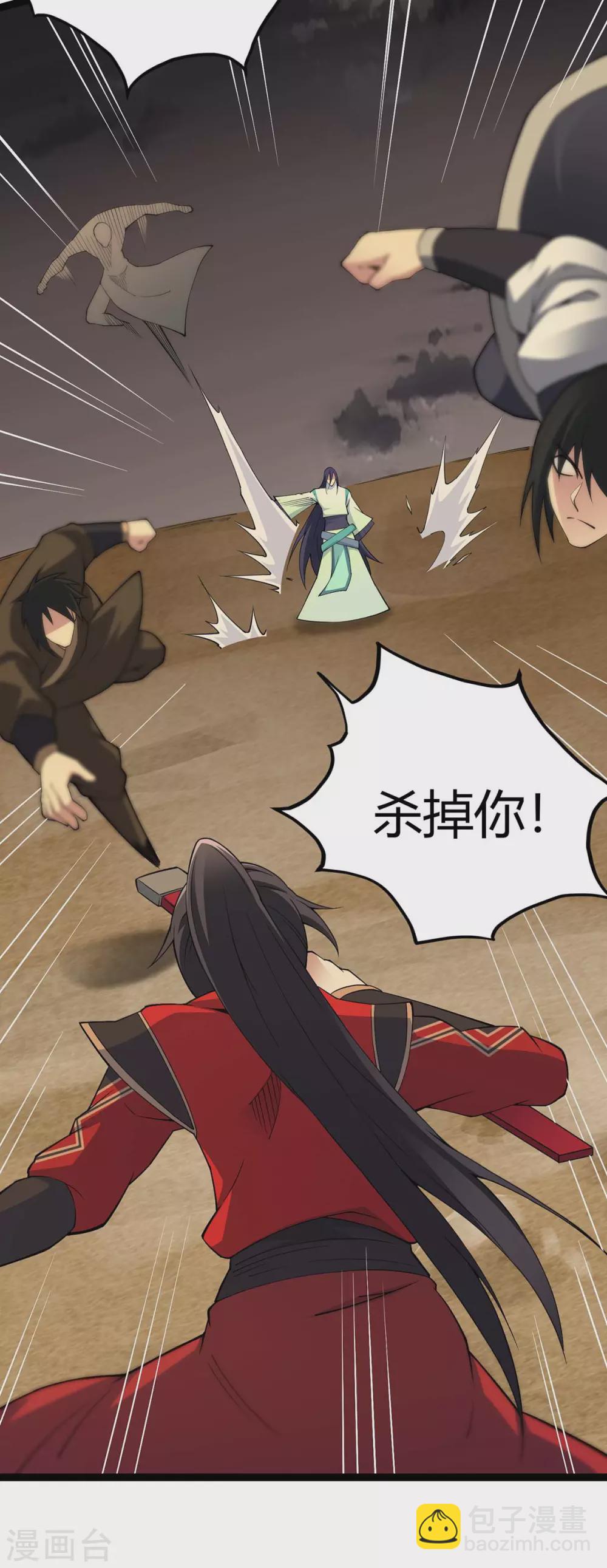 第165话 撤场子了26