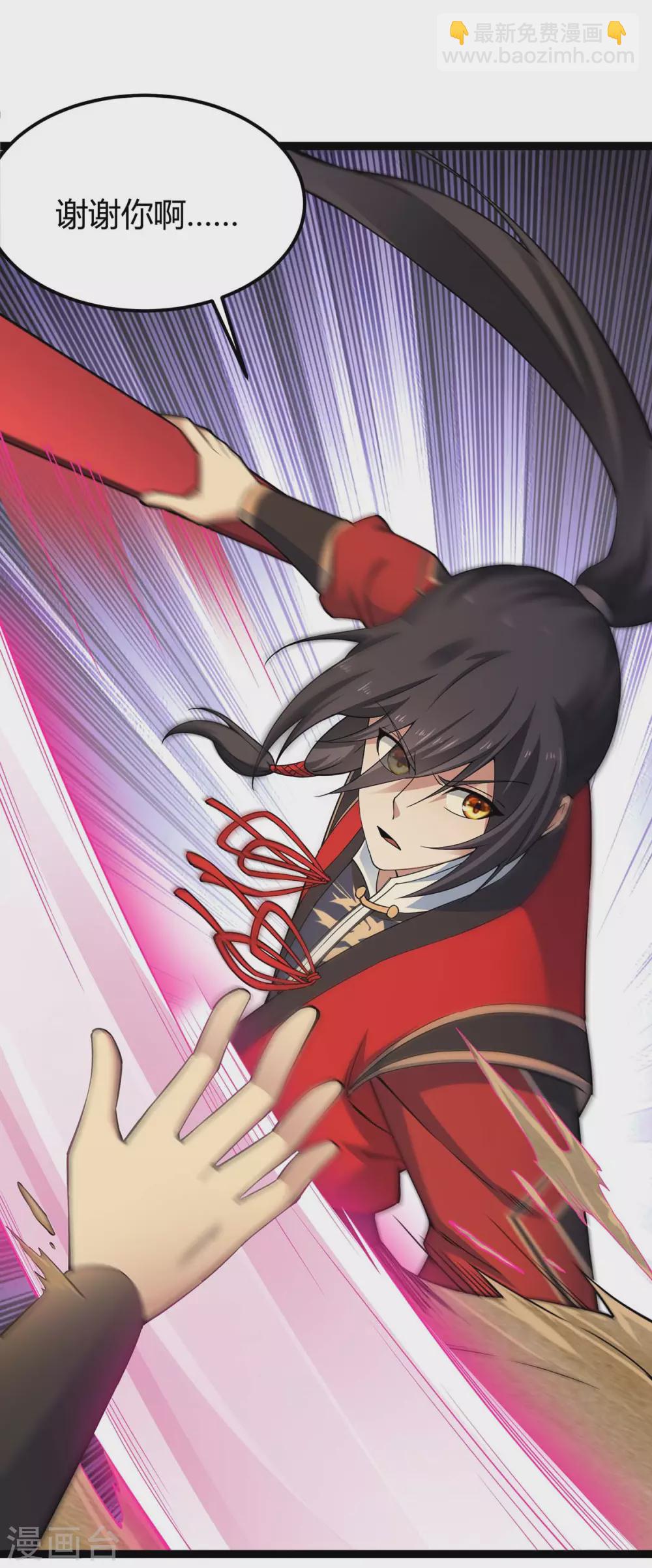 第165话 撤场子了27