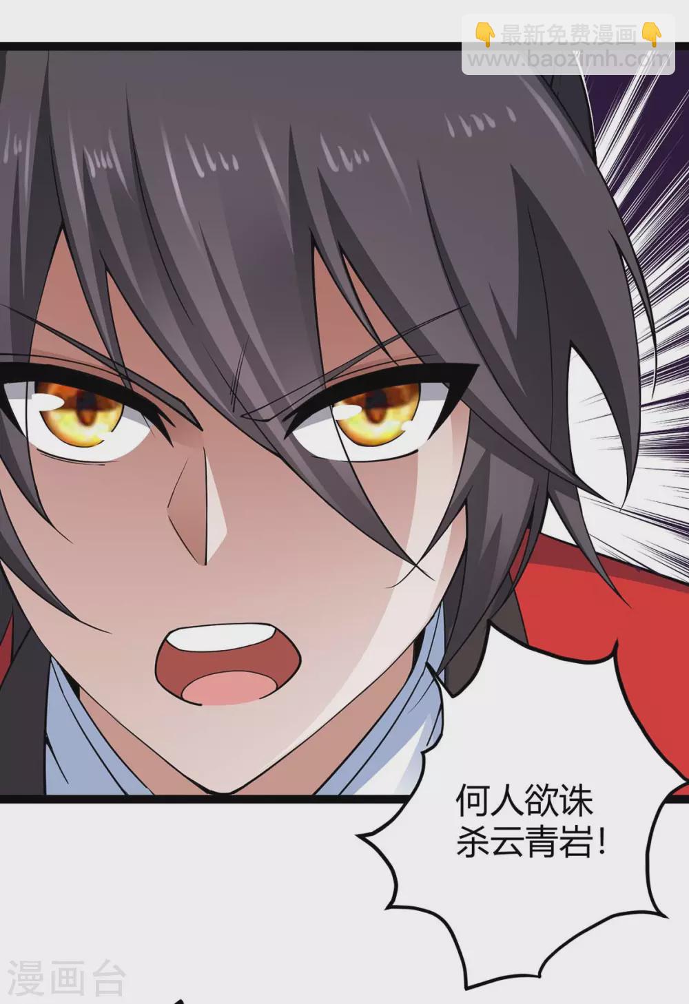 第165话 撤场子了31