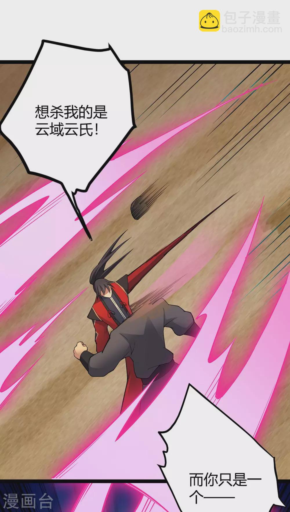 第165话 撤场子了33
