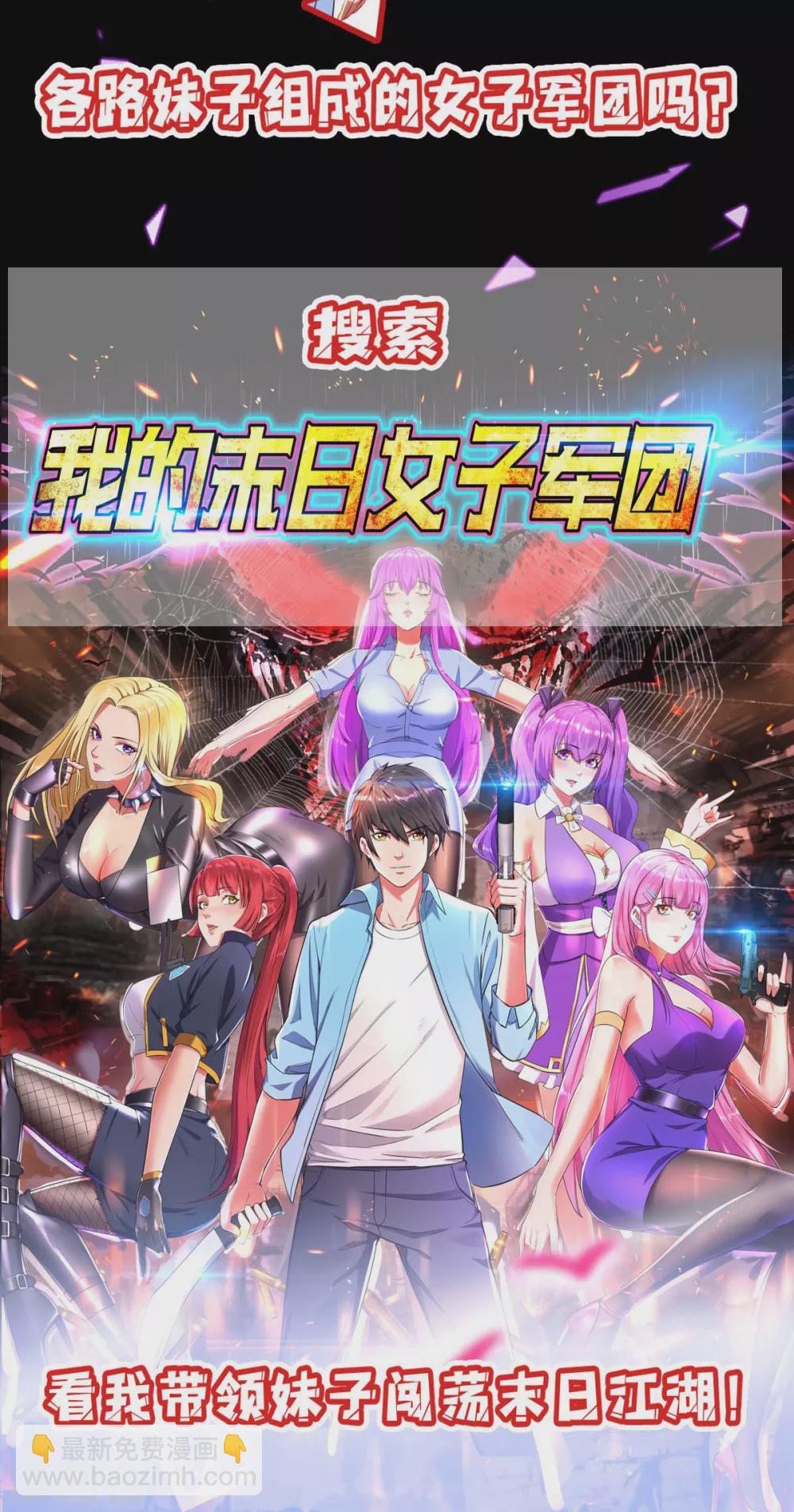 第165话 撤场子了39