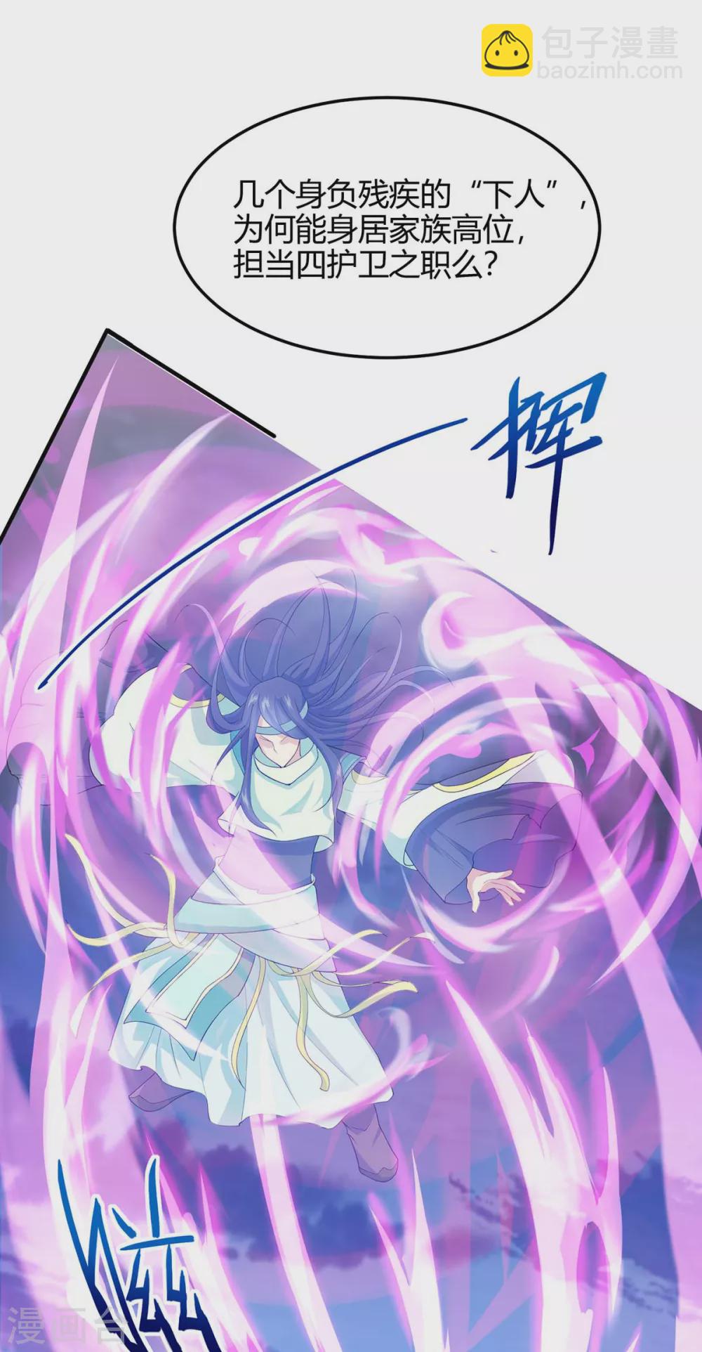 第165话 撤场子了6