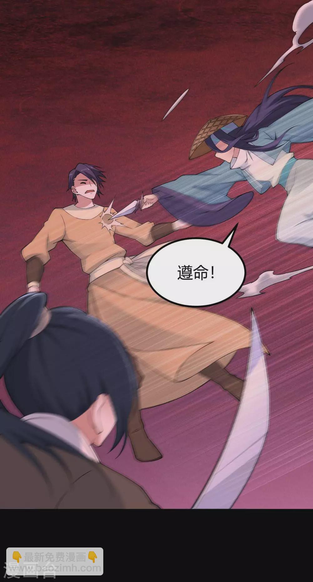 第166话 杀人工具18