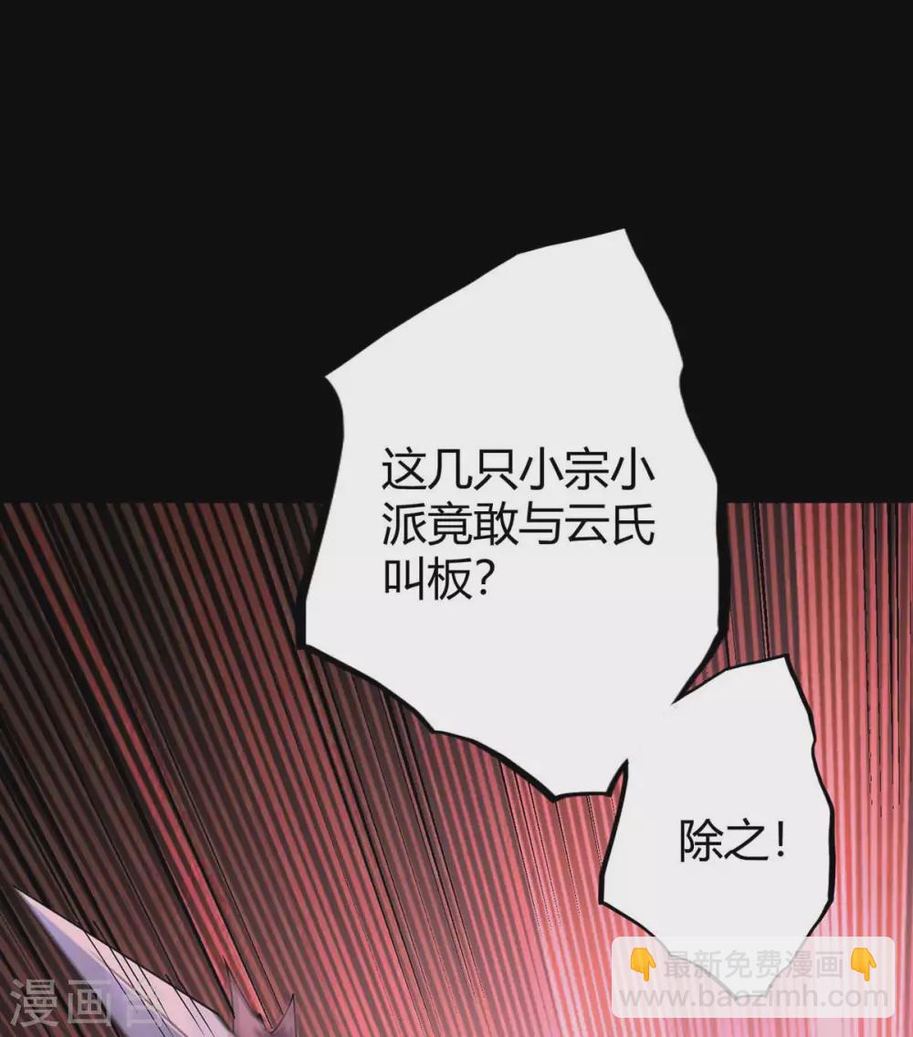 第166话 杀人工具19